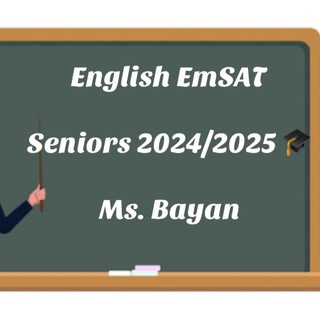 Telegram profile photo for English EmSAT (Seniors 2024/2025) | Ms. Bayan