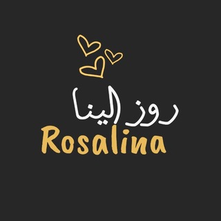 Telegram profile photo for روزي 🧸🩷.
