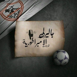 Telegram profile photo for Gallery Empire الزمالك