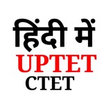 Telegram profile photo for UPTET CTET