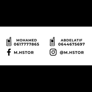 Telegram profile photo for Mohamed. 0644675697🛍️🛒 8قيسارية سارة الطابق السفلي رقم (M.H.) 😉😉😉