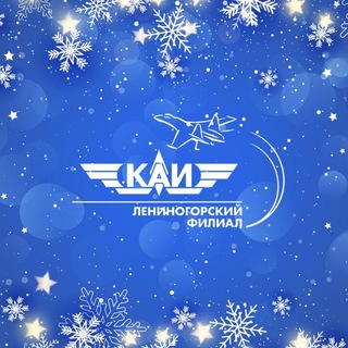 Telegram profile photo for ЛФ КНИТУ-КАИ