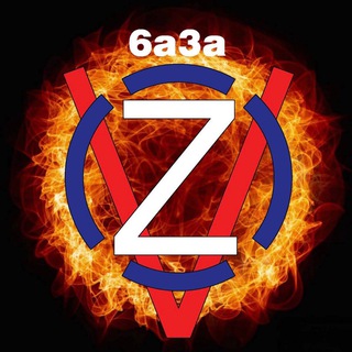 Telegram profile photo for 🇷🇺 6а3а