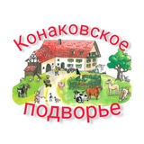 Telegram profile photo for Дела семейные конаковские