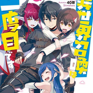 Telegram profile photo for Summoned To Another World again?