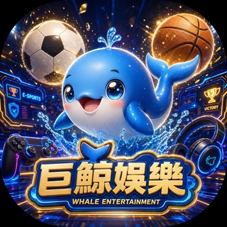 Telegram profile photo for 巨鲸阿sa专属客服 (🈲广告