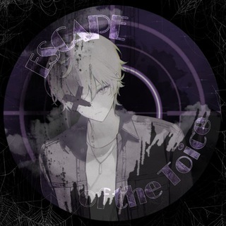 Telegram profile photo for 𓏵 𝐄𝐒𝐂𝐀𝐏𝐄 :: ᵒᶠ ᵗʰᵉ ᵀᵒⁱᶜᵉ ᨒ