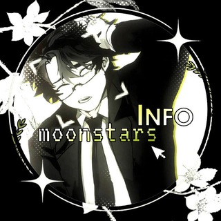 Telegram profile photo for °•.>ᴵᶰᶠᵒ𝑴𝒐𝒐𝒏 𝑺𝒕𝒂𝒓𝒔<.•°