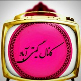 Telegram profile photo for گـیتی آبـــاد