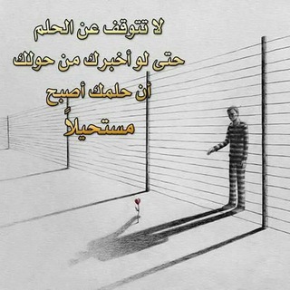 Telegram profile photo for م.R-a-m خطوات الثراء الفكري والنجاح