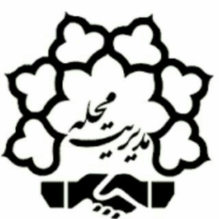 Telegram profile photo for سرای محله مسعودیه
