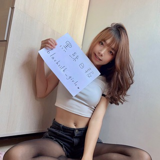 Telegram profile photo for 黑絲日報
