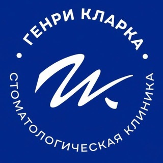 Telegram profile photo for Стоматология Генри Кларка