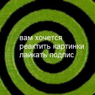 Telegram profile photo for скетчерис !!! емприсза