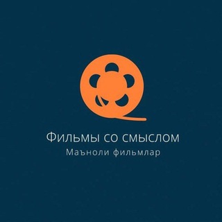 Telegram profile photo for Фильмы со смыслом канал