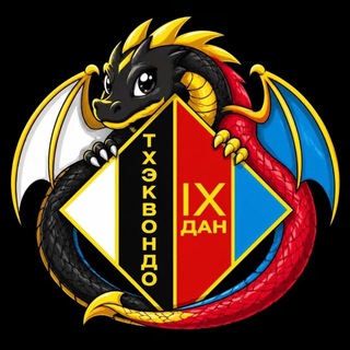 Telegram profile photo for Спортивный клуб 9 Дан