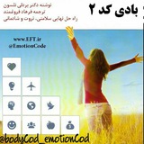 Telegram profile photo for نقشه های بادی کد , جدول بادی کد , نقشه بادی کد