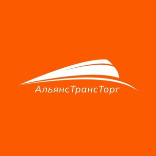 Telegram profile photo for АльянсТрансТорг