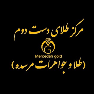 Telegram profile photo for Mercedeh gold