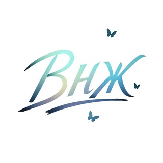 Telegram profile photo for Время Не Ждёт 🎸x Арни Фёдоров