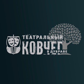 Telegram profile photo for «Театральный ковчег в Дубраве»