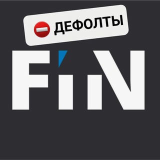 Telegram profile photo for Дефолты на Finstore/FainEX