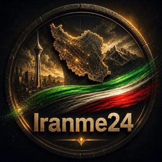 Telegram profile photo for تبلیغات ایرانمی