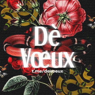Telegram profile photo for Dè Vœux, PROMOOOOO WOI