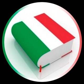 Telegram profile photo for Impara ITALIANO — ІТАЛІЙСЬКА🇮🇹МОВА🇮🇹