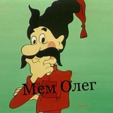 Telegram profile photo for МемОлог(мем Олег) #УкрТґ