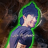 Telegram profile photo for ححربي 😉🇦🇪.