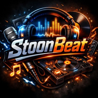 Telegram profile photo for 🎙Stoon Beat|ستون بیت🎧