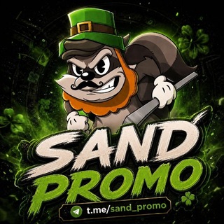 Telegram profile photo for Sand promo