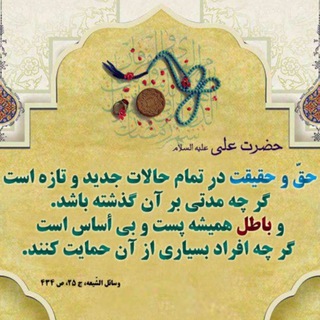 Telegram profile photo for شفاف سازی روشنگری افشاگری سیاست های کثیف و خیانت خانواده و والدین (مادر) ، حقیقت
