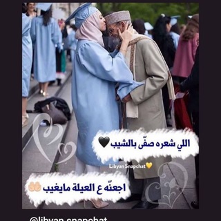 Telegram profile photo for اللهَ لاَيْغَيْبَگٓ❤️