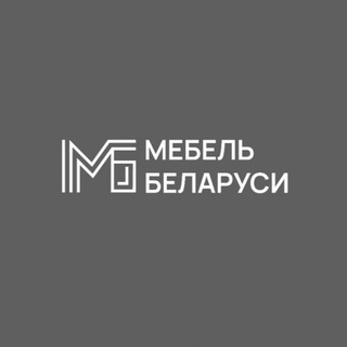 Telegram profile photo for МЕБЕЛЬ БЕЛАРУСИ