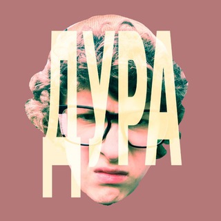 Telegram profile photo for ДУРА