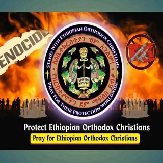 Telegram profile photo for በእንተ ቤተክርስትያን