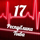 Telegram profile photo for Мониторинг 17 Республика Тыва