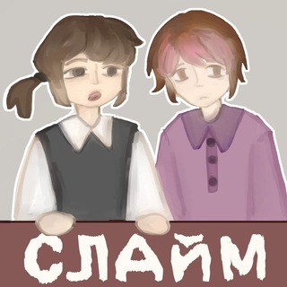 Telegram profile photo for Слайм sss ранга