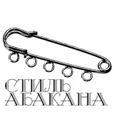 Telegram profile photo for Стиль Абакана | ИННК
