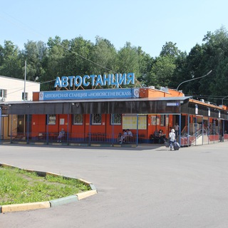 Telegram profile photo for Автостанция Новоясеневская