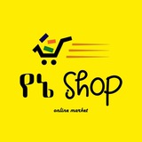 Telegram profile photo for የኔ Shop™