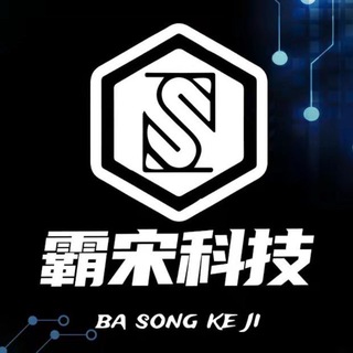 Telegram profile photo for 霸宋🔰收藏夹