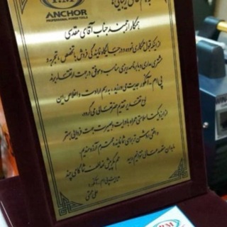 Telegram profile photo for ابزار مقدسی