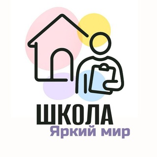 Telegram profile photo for Мир Яркой школы