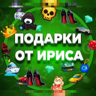 Telegram profile photo for Подарочки от Ирысича