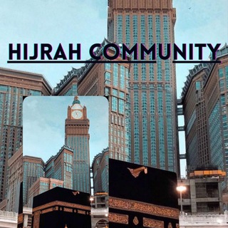 Telegram profile photo for ʜɪᴊʀᴀʜ ᴄᴏᴍᴍᴜɴɪᴛʏ