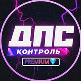 Telegram profile photo for ДПС РАДАР БЕСПЛАТНО🚨