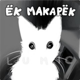Telegram profile photo for Люмик🔆